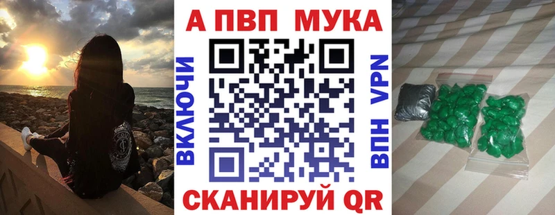A-PVP СК КРИС Зеленоградск