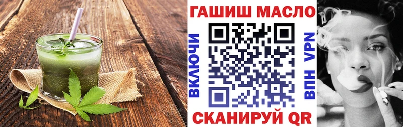 Печенье с ТГК марихуана  Зеленоградск 