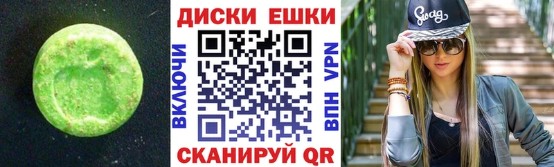сайты даркнета официальный сайт  Зеленоградск  Экстази Punisher 