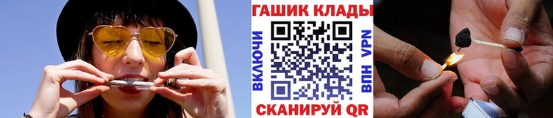 MEGA   Зеленоградск  ГАШИШ индика сатива 