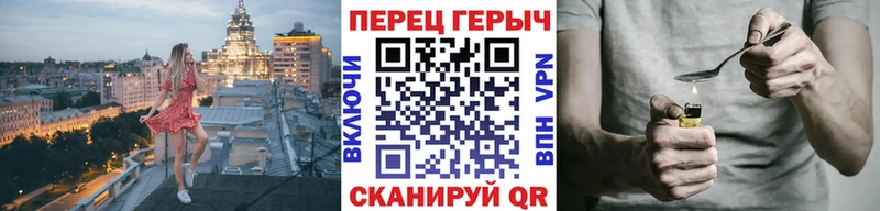 ГЕРОИН Heroin  купить наркотики цена  Зеленоградск 