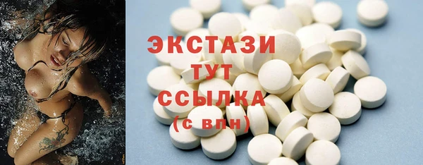 меф VHQ Горно-Алтайск