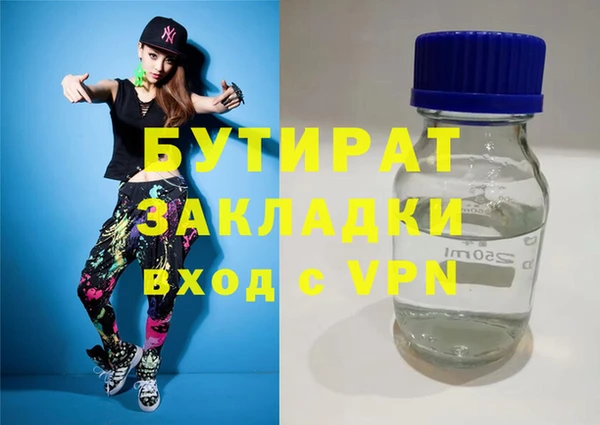 гашик Верея