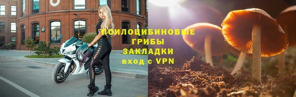 героин Волосово