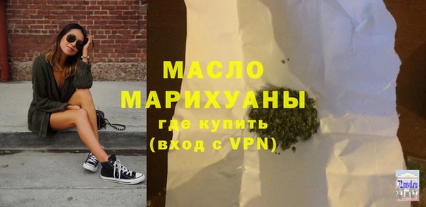 бутират Волоколамск