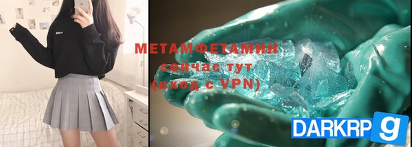стаф Пестово