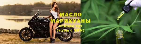 трава Горнозаводск