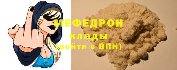тгк Володарск