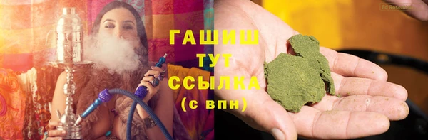 ПСИЛОЦИБИНОВЫЕ ГРИБЫ Верхнеуральск