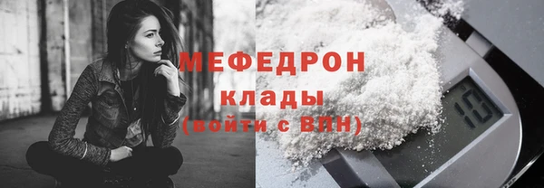 кокаин премиум Богданович
