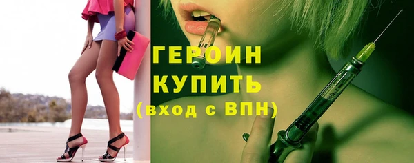 скорость Богородск