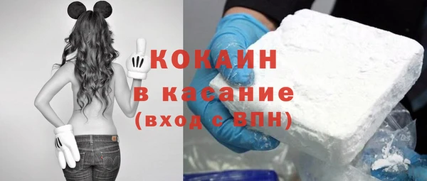 бутират Волоколамск