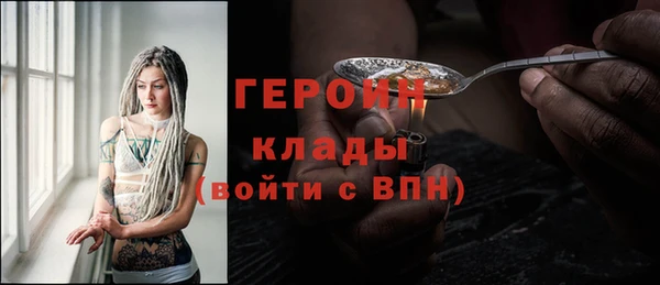 героин Верхний Тагил