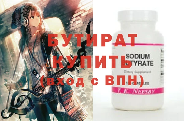 героин Верхний Тагил