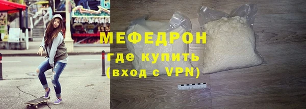 бутират Волоколамск