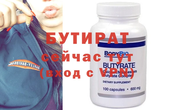 тгк Володарск