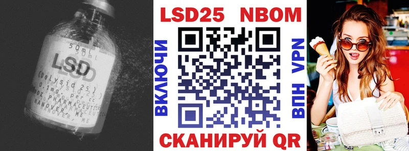 ЛСД экстази ecstasy кракен зеркало Зеленоградск