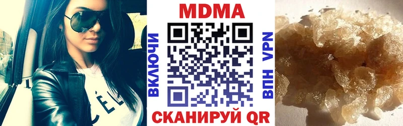 OMG ССЫЛКА  Зеленоградск  МДМА молли 