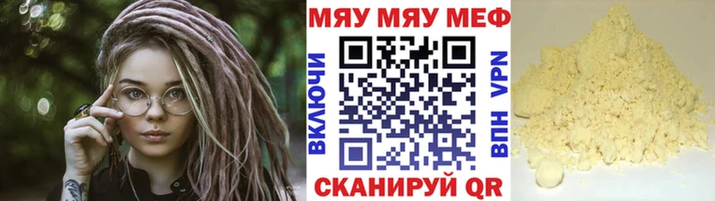 Мефедрон мяу мяу  KRAKEN ссылка  Зеленоградск 