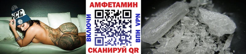кракен сайт  Зеленоградск  Метамфетамин Methamphetamine  где можно купить наркотик 